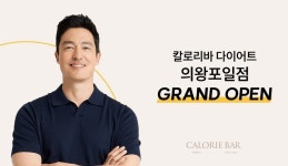 칼로리바 다이어트, 의왕포일점 오픈으로 60개 매장 돌파