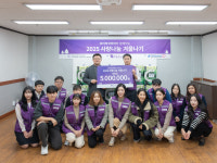 모티바코리아, 강남 수서명화복지관 겨울나기 참여