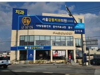 장흥 서울감동치과, 대형 진료 공간 기반 개원 준비