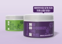 제로초이스, 무인편의점 첫 PB 출시