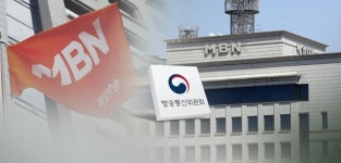 MBN, 6개월 업무정지 취소 소송 패소…블랙아웃(?)
