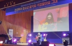 걱정말아요 그대,  전국 15회차 돌파한 청소년음악회 화제