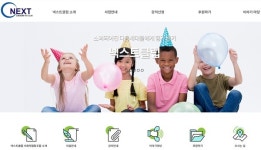 대전 청소년성문화센터 위탁 놓고 시민단체 반발, 철회 요구 확산