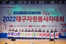 이랜드리테일, 국무총리 표창 수상