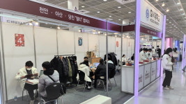 호서대, 2023학년도 정시 대학입학정보박람회 참가···맞춤형 입학정보 제공