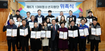 굿피플, 속초 순직 소방관 유가족에 1천만원 지원