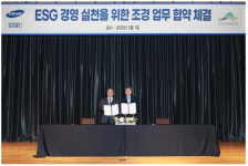 삼성물산, 올해의 정원식물 래미안 단지에 심는다