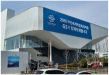 GS건설, 2030 부산엑스포 유치 활동에 적극 나서