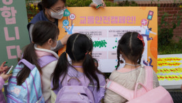 한국청소년연맹-신한은행, 학부모와 함께하는 스쿨존 교통안전 캠페인