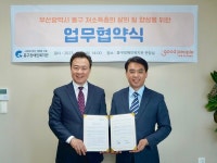 굿피플 부산지역본부, 식사지원사업 모두의 한 끼 부산 전역으로 확대 운영