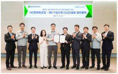 HD현대중공업, IBK기업은행과 협력사 ESG 컨설팅 업무 협약 체결