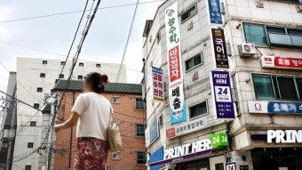 대통령실 