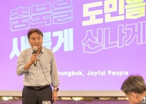 충청북도, 대한민국 중심에 서다