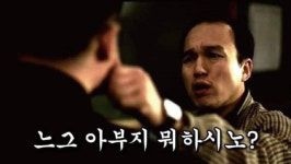 아부지 뭐하시노와 무너진 교단