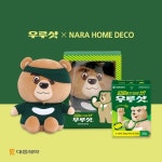 대세는 곰···대웅제약 골프 굿즈 우루샷 드라이버 커버 출시