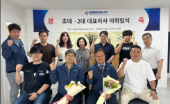 인천메트로서비스(주) 신임 대표이사 김석송, 대표노조와 간담회 