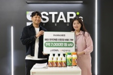 (주)스타스테크, 지파운데이션에 비료 기부···취약계층 지원