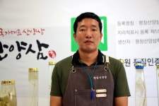 평창 산양삼(蔘)이 왜 우수?...향토지식재산으로 우뚝 서