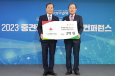 한국콜마홀딩스(주)·(재)석오문화재단, 사랑의열매 나눔명문기업 400호 가입