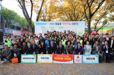 대구사랑의열매, 북구 관음동 대구 7번째 착한마을 지정