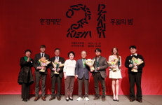 환경재단, 배우 김효진 등 2023 세상을 밝게 만든 사람들 선정