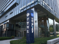 5천999원씩 반복 부정결제…신한카드, 890명 카드 정지하기로