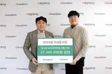 (주)웨트러스트, 지파운데이션에 3700만 원 상당 여성용품 기부
