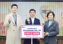 에스비글로벌헬스케어, 사랑의열매에 6억 9천만원 상당 마스크 기부