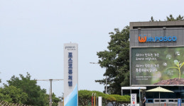 포스코인터-포스코퓨처엠, 지붕형 태양광사업…RE100 대응