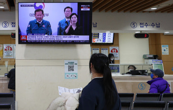 의료 위기단계 '심각' 격상, 전공의 집단행동 나흘째···중대본 소집