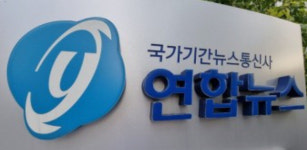 "조성부·성기홍 퍼주기로 연합뉴스는 굶고 뉴스통신진흥회는 고도 비만"