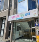 [기획특집] 경산시 저출산 극복「우리 아이 CARE 프로젝트」