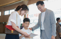 KT, 어린이날 맞아 임직원 가족 초청 마음을 담은 클래식 선물