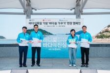 환경재단-군산시-롯데마트-한국수산자원공단, 군산 장자도에 잘피 4천 주 이식