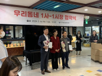 경기테크노파크, 전통시장 활성화 도모  상생 협약 체결