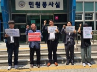 시민단체, 경찰에 스팸문자 수사 의뢰···스팸문자 급증으로 시민 불안 가중