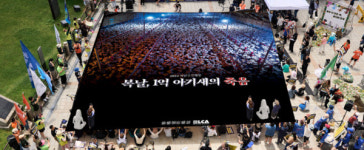 동물단체, 2024 복날추모행동 개최 예고···닭의 죽음 애도