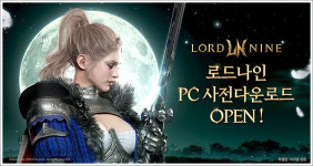 스마일게이트, 올클래스 MMORPG 로드나인 PC 사전 다운로드 시작