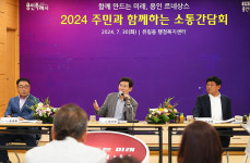 이상일 용인특례시장, 포곡·모현읍 수변구역 117만평, 유림동 수변구역 2만7천여평 해제될 것