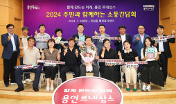 이상일 용인특례시장, 포곡·모현읍 수변구역 117만평, 유림동 수변구역 2만7천여평 해제될 것