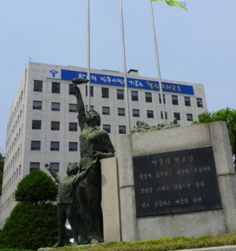 서울교육청, '현주엽 의혹' 휘문고 재단에 감사 후 처분 요구