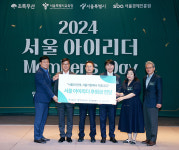 초록우산, 서울시·서울시교육청과 아동의 꿈 지원 위한 서울 아이리더 멤버스데이 개최