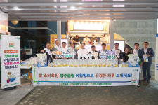 강수현 양주시장, NH농협은행 양주시지부와 아침밥 먹기 캠페인 실시