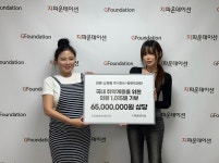주식회사 워무드마인, 지파운데이션에 6400만 원 상당 의류 기부