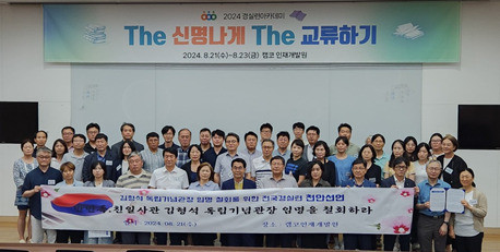 독립기념관 관장 김형석 발언 논란, 국민 원념 대립에 정치권과 광복회 요구하는 사퇴
