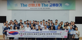 전국경실련, 김형석 독립기념관장 사퇴 촉구···