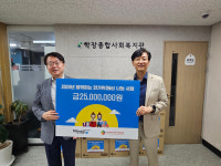 함께하는 사랑밭 부산경남지역본부, 600세대에 추석맞이 생필품 지원