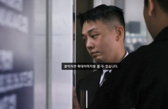 경찰, '동성 성폭행 혐의' 배우 유아인 불송치...