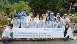 셰플러코리아 대학생 봉사단 에버그린, 방울토마토 농가 일손 돕기 봉사활동 진행