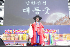 우리의 2천년, 세계와 함께한 10년···제29회 광주시 남한산성문화제 개최
